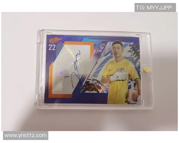 全新球星卡足球盒子开启限量收藏之旅，珍藏稀有卡片与球场经典瞬间